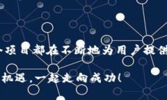 数字货币升级案例分析：专家揭秘独家