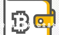 专家独家揭秘：为什么数字货币迫切需