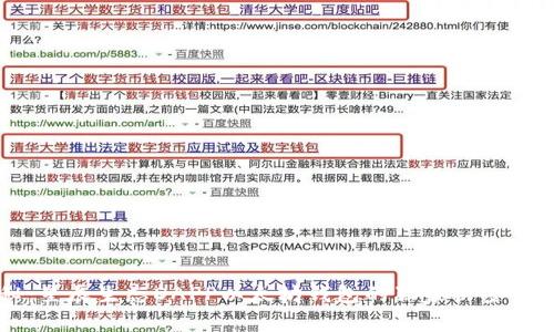 专家揭秘：星辰生态DAPP以太坊钱包的独家秘密与使用秘诀