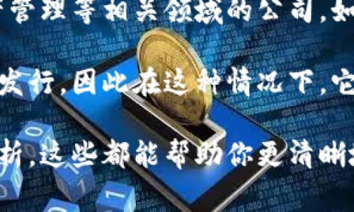 银之杰（Silver Holdings）是一家聚焦于数字金融和区块链技术的公司，但具体是否归属于数字货币板块取决于其主营业务和产品。

在中国，数字货币板块通常指的是涉及虚拟货币交易、区块链技术开发、数字资产管理等相关领域的公司。如果银之杰在这些领域有明显的布局和业务，那么可以认为它属于数字货币板块。

此外，有些公司可能涉及区块链技术的应用，但并不直接参与数字货币的交易或发行，因此在这种情况下，它们可能不被认为是数字货币板块的一部分。

如果你想获取最准确的信息，建议查看银之杰的最新公告、财务报告或者行业分析，这些都能帮助你更清晰地了解它的业务范围及其在数字货币板块中的定位。