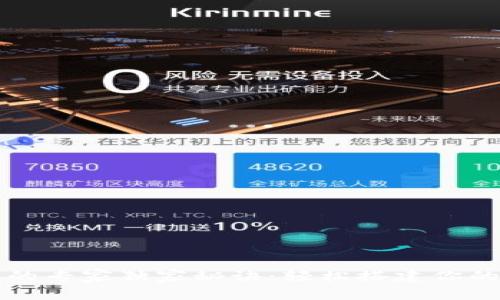 以太坊全节点钱包的专家独家秘诀：轻松搭建你的数字资产管理中心