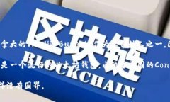 以太坊（Ethereum）是一种去中心化的区