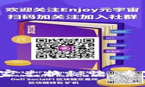 Qun数字货币独家兑换秘诀,专家教你轻松上手!