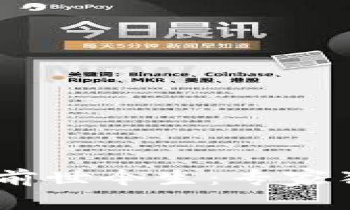 揭秘数字货币DCEP的前世今生：专家独家揭秘其背后的秘诀