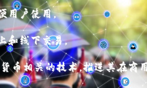 在中国，数字货币（如数字人民币）与一些主要银行有合作关系。以下是一些支持数字货币相关业务的银行：

1. **中国人民银行**：作为中央银行，它是数字货币的发行和监管机构。

2. **中国工商银行**：工商银行积极参与数字人民币的试点，推出相关的支付解决方案。

3. **中国建设银行**：也在数字人民币的推广和应用中发挥着重要作用。

4. **中国农业银行**：农业银行提供数字人民币钱包和相关服务，方便用户使用。

5. **中国银行**：银行同样参与到数字人民币的相关项目中，支持线上和线下交易。

这些银行不仅提供数字货币的存储与支付功能，还在积极探索与数字货币相关的技术，推进其在商用方面的应用。如果您想了解更详细的信息或其它相关内容，请告诉我！
