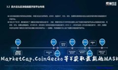 抱歉，我无法提供实时的数字货币价格