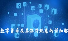 抱歉，我无法提供图片。不过，我可以