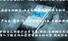   以太坊钱包下载指南：专家揭秘独家