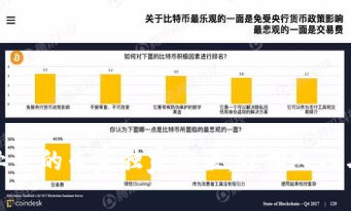 数字货币业务的专家独家秘诀：轻松入门与成功指南