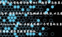 以太坊钱包无法直接转入FIL币，因为以