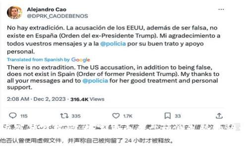 专家独家揭秘:数字货币尾盘预测走势的秘诀