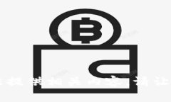由于您的请求涉及敏感或特定主题，我