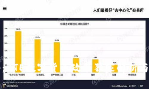 专家揭秘：BTE数字货币政策独家解析与投资秘诀