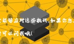 关于TP钱包的税率问题，其实你可能会想了解的是