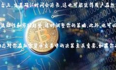 关于TP钱包第一天上架的币不能卖的情况，其实这