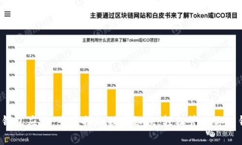 数字钱包应用：专家揭秘独家秘诀，轻松管理你的钱财！
