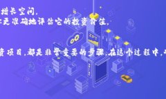 要选择一个适合自己的TP钱包投资产品